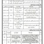 دکتر برزگر 2