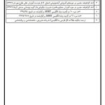 دکتر برزگر5